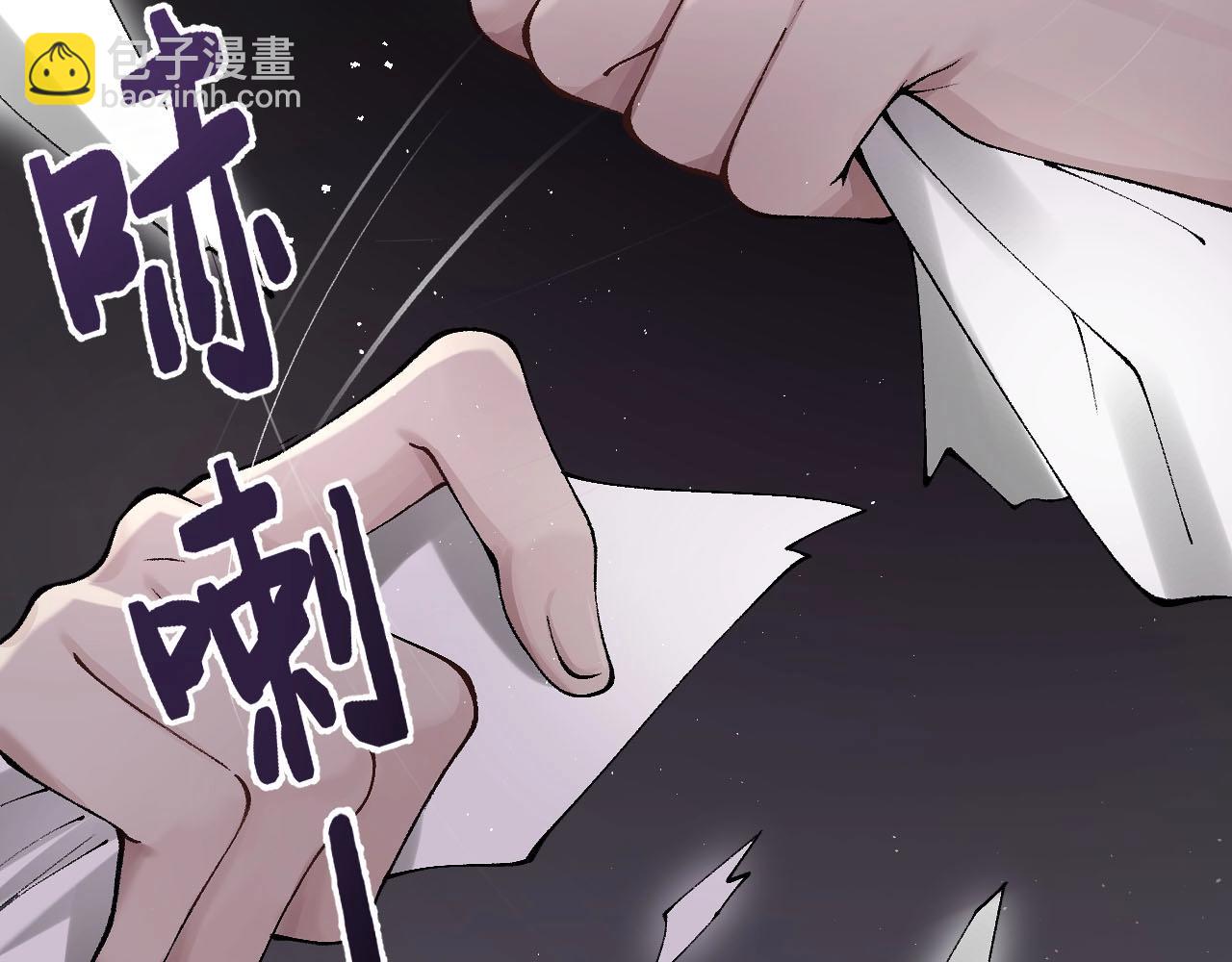 第3话 矛盾升级！90