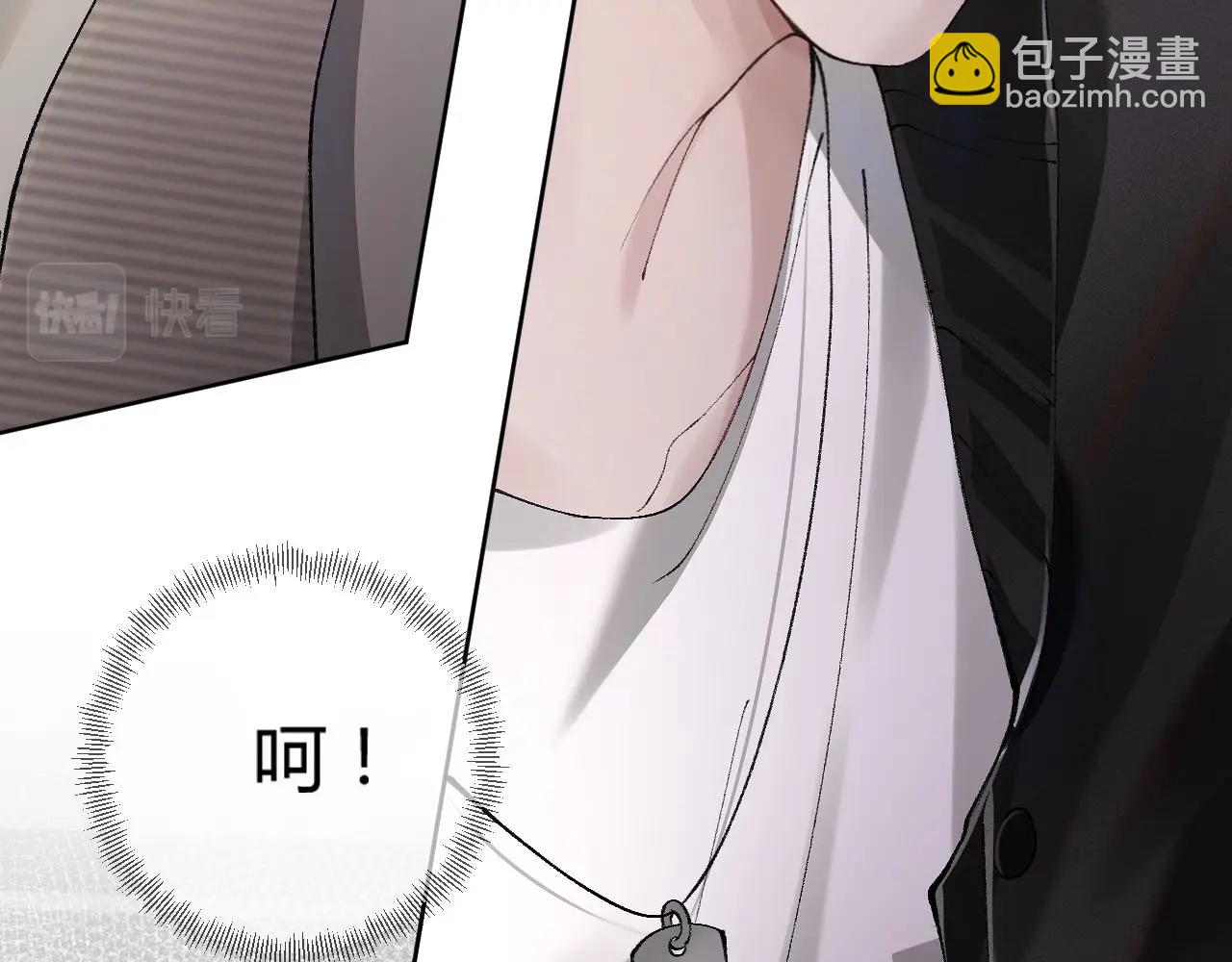 第3话 矛盾升级！97