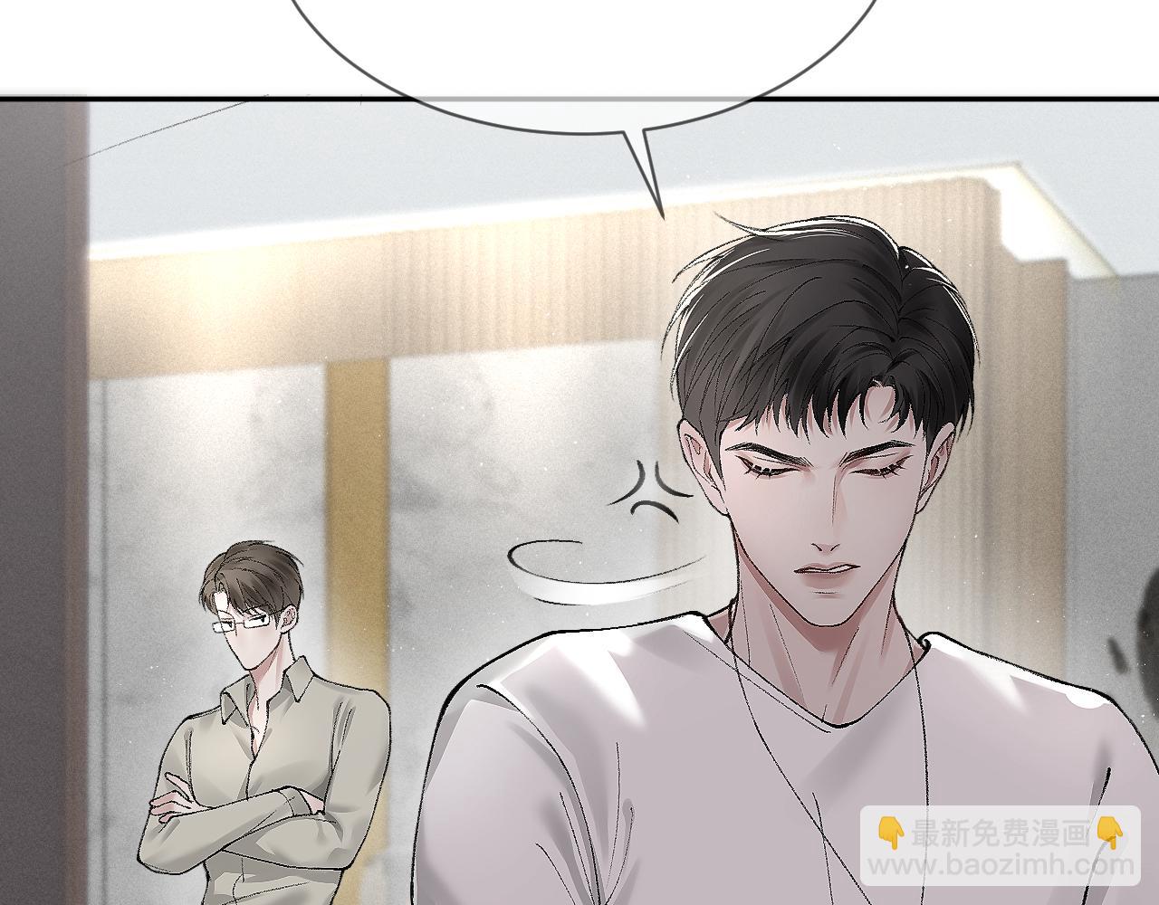 第7话 真想拿什么堵上这张嘴！10