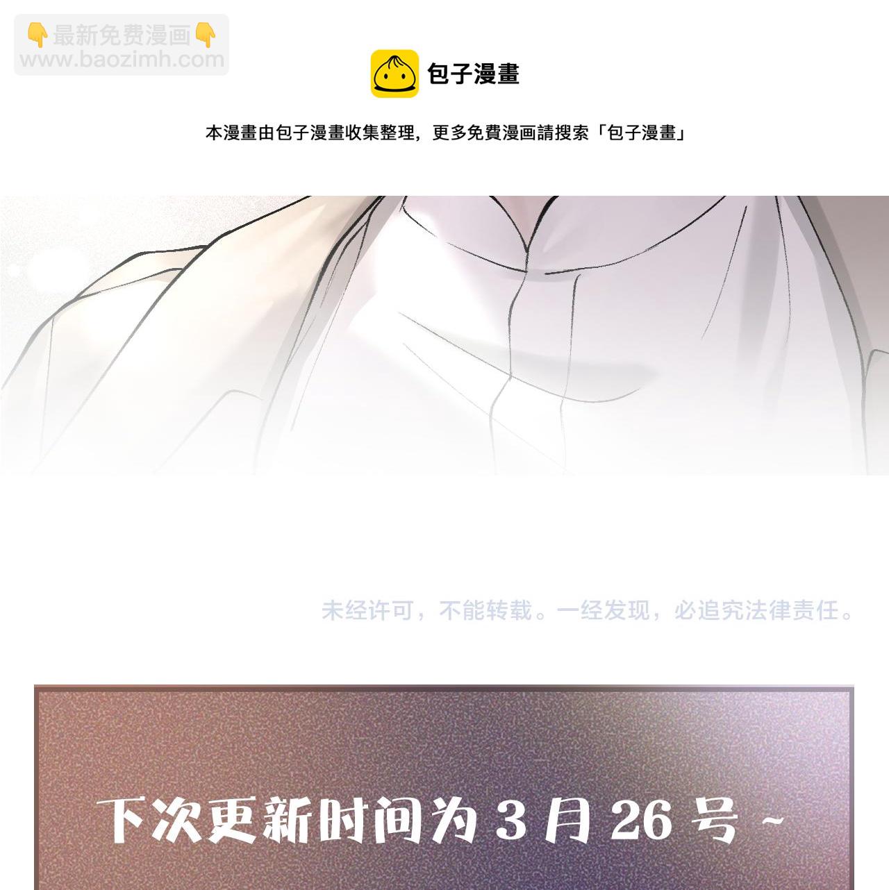 第7话 真想拿什么堵上这张嘴！100