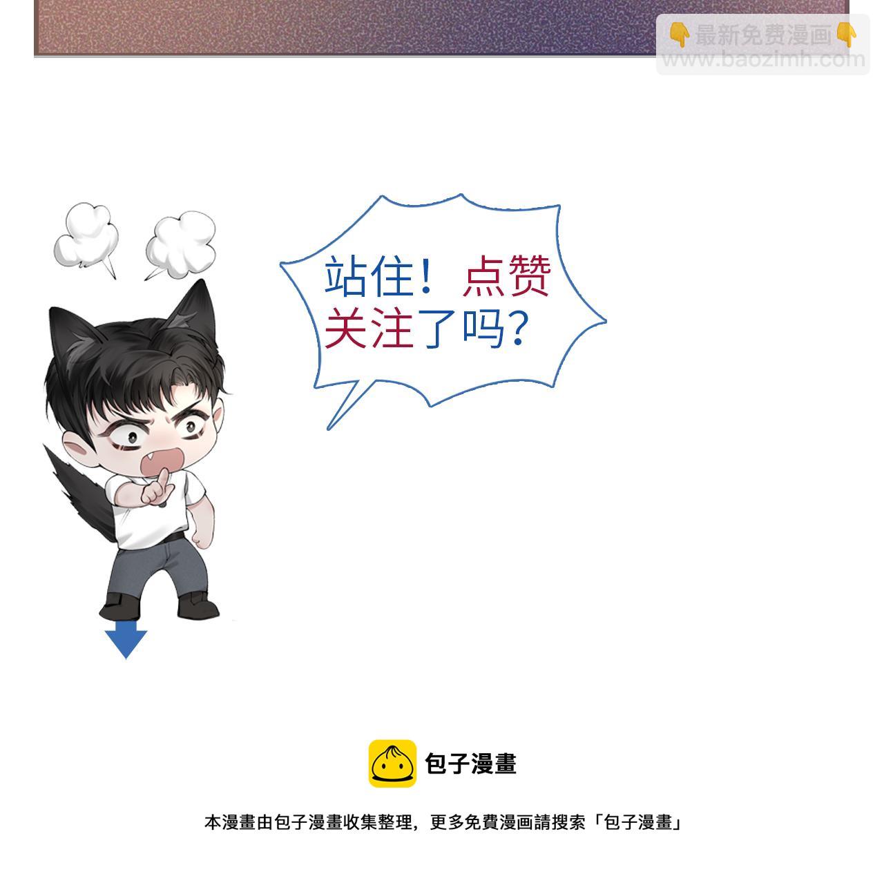 第7话 真想拿什么堵上这张嘴！101