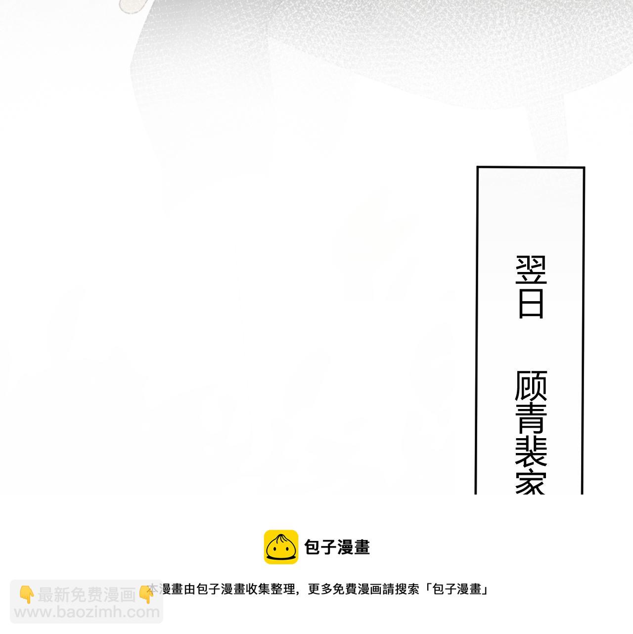 第7话 真想拿什么堵上这张嘴！16