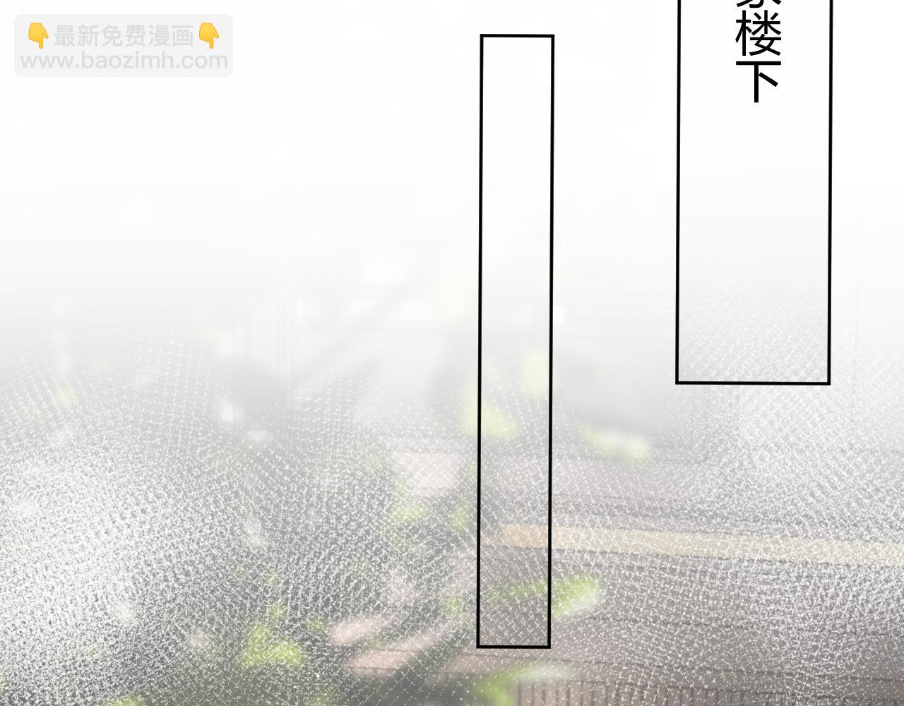 第7话 真想拿什么堵上这张嘴！17