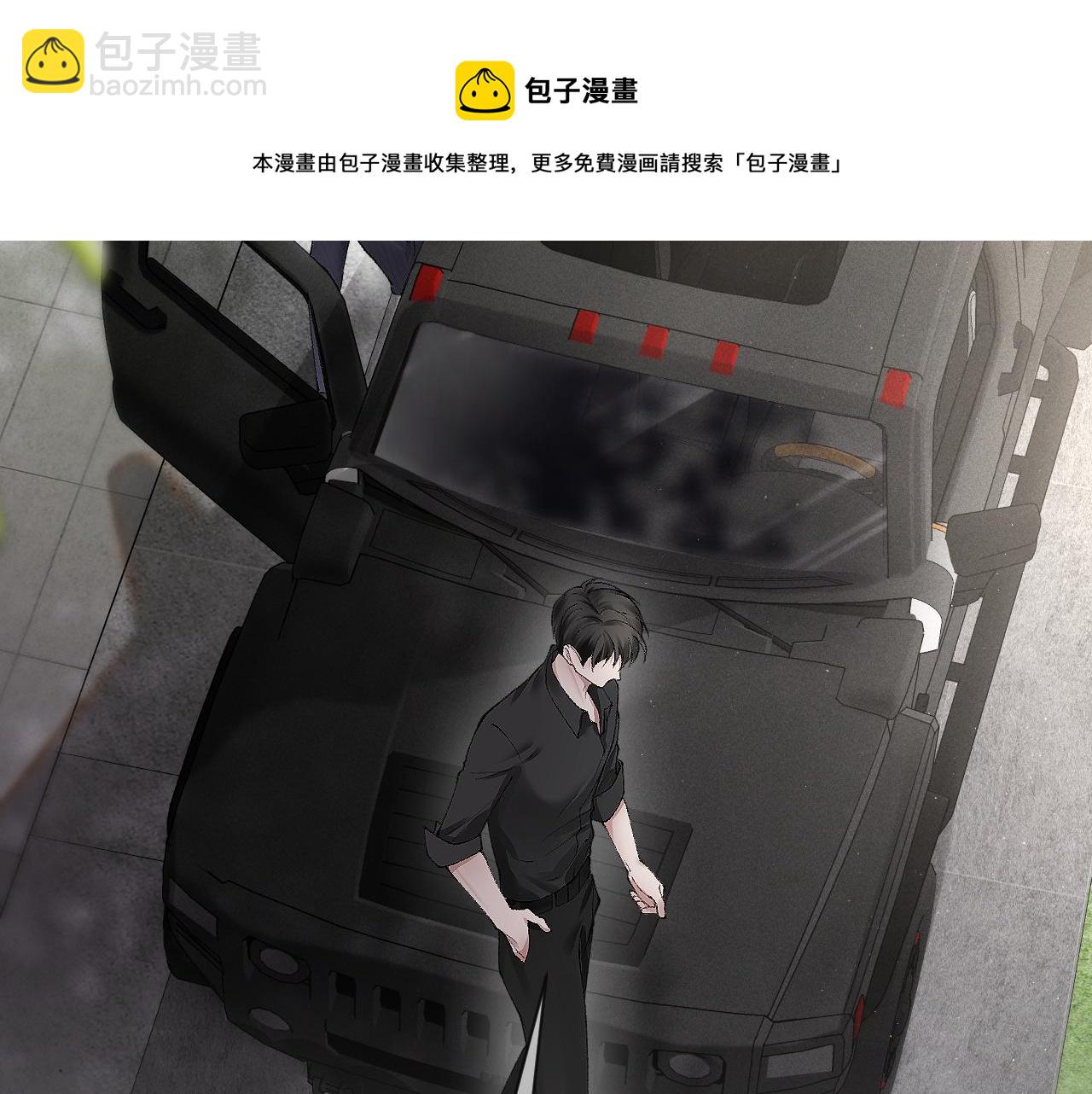 第7话 真想拿什么堵上这张嘴！28