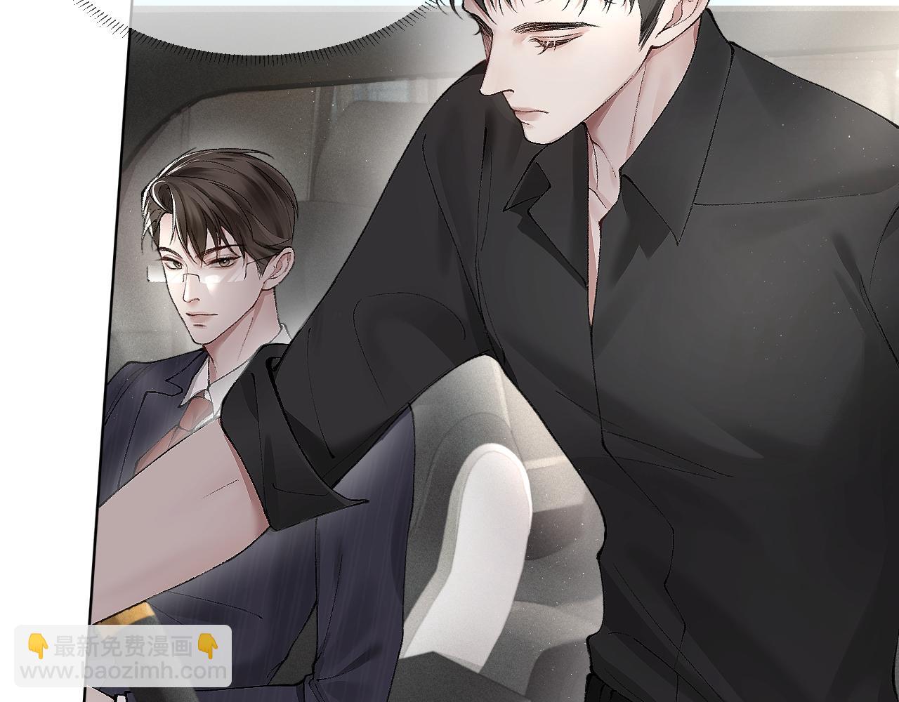 第7话 真想拿什么堵上这张嘴！30