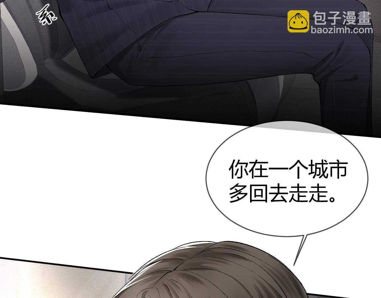 第7话 真想拿什么堵上这张嘴！35