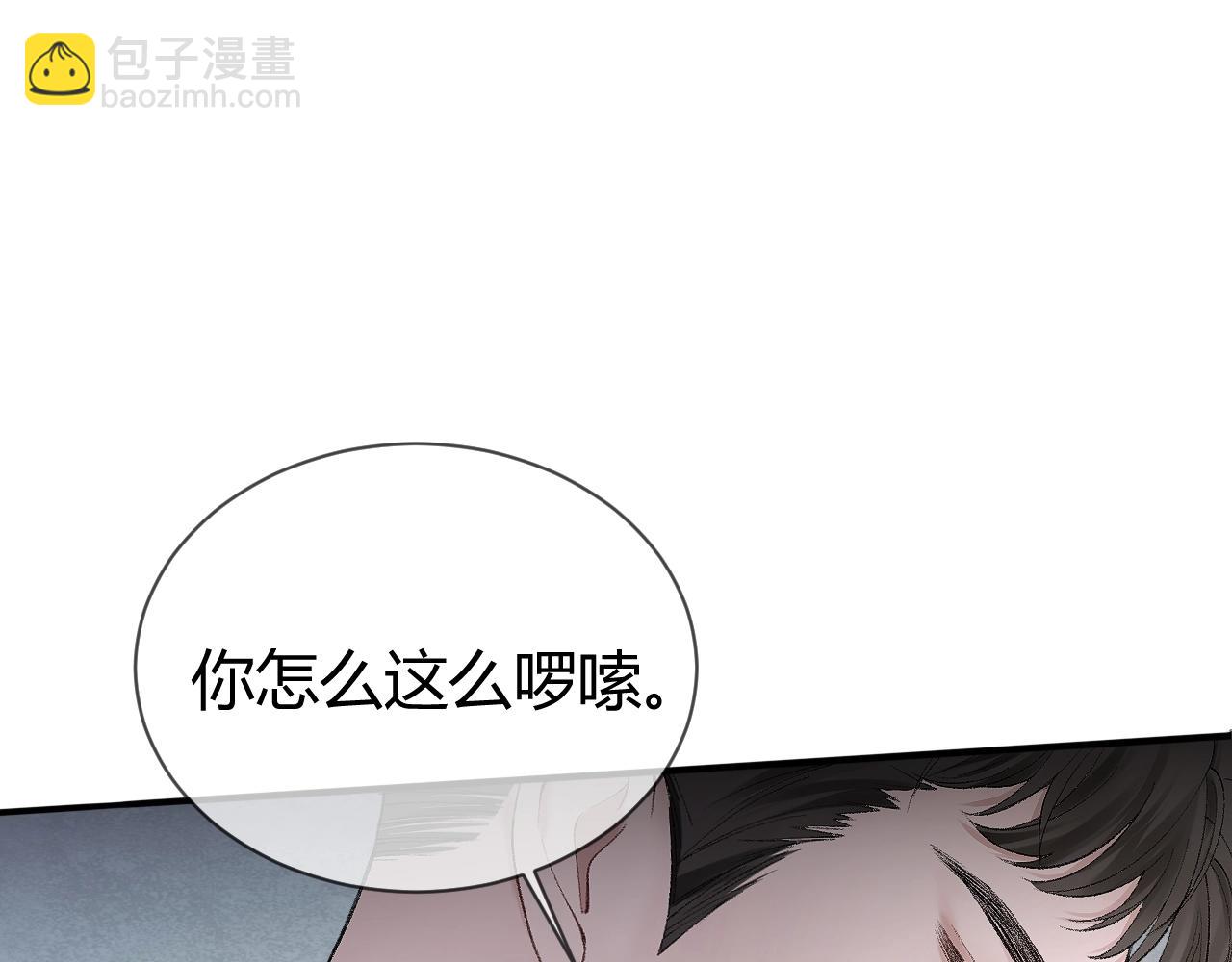 第7话 真想拿什么堵上这张嘴！38