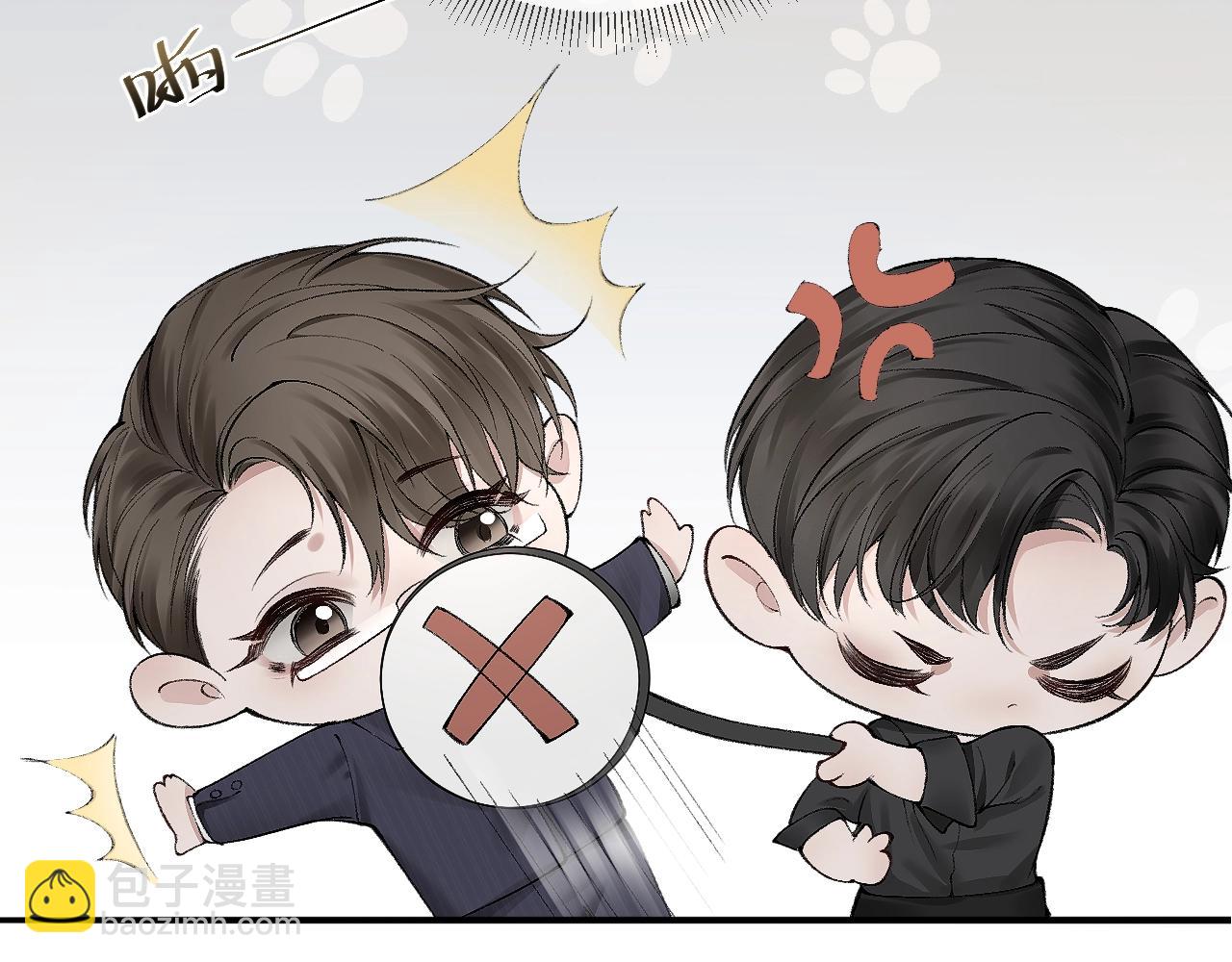 第7话 真想拿什么堵上这张嘴！46