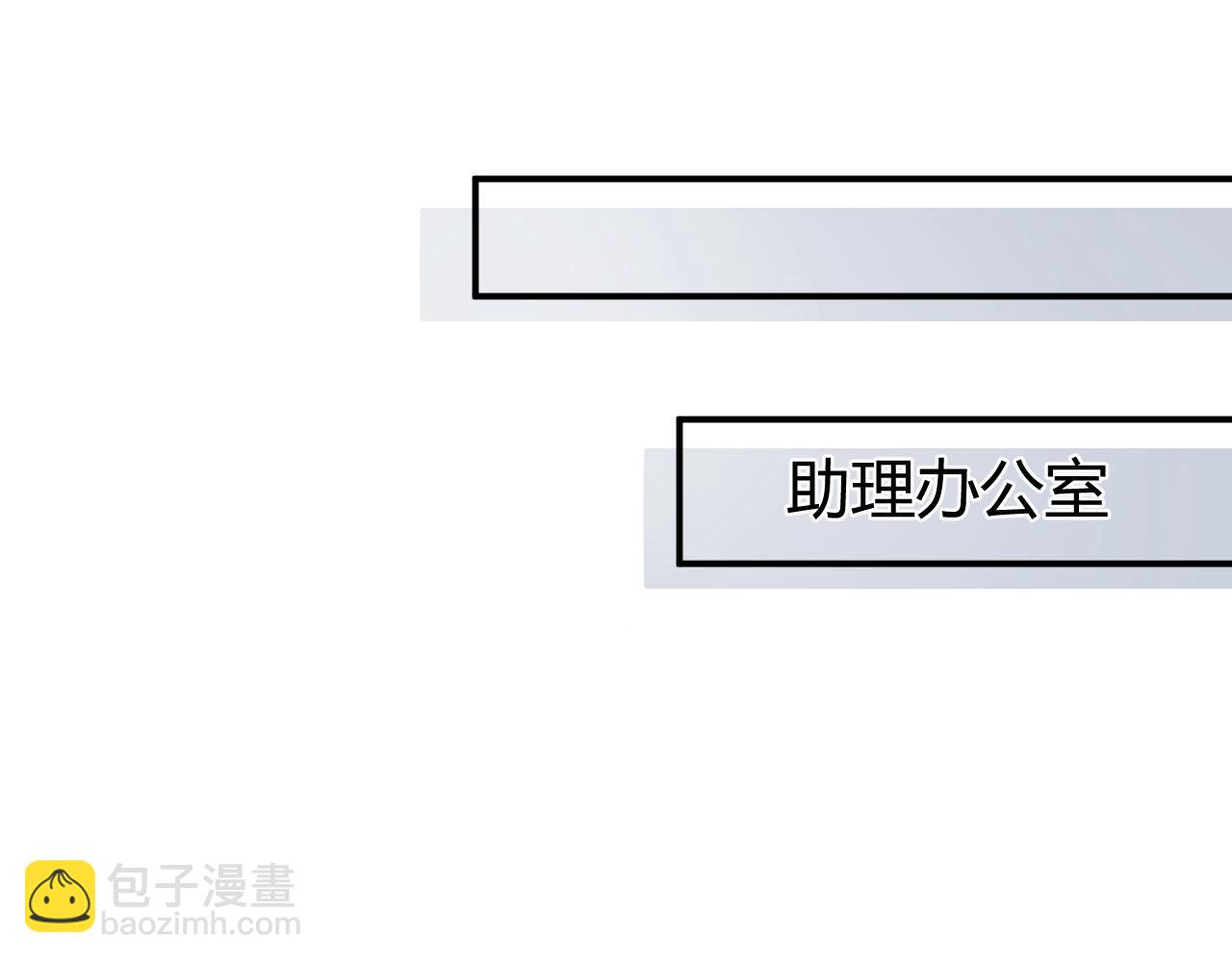 第7话 真想拿什么堵上这张嘴！51