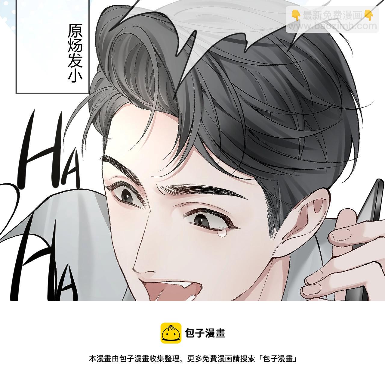 第7话 真想拿什么堵上这张嘴！56