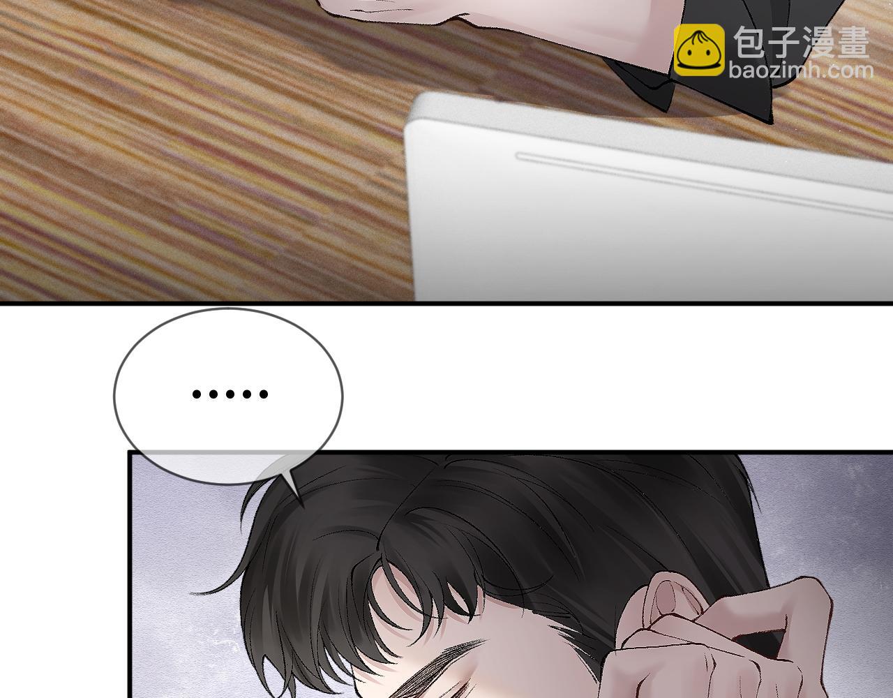 第7话 真想拿什么堵上这张嘴！79