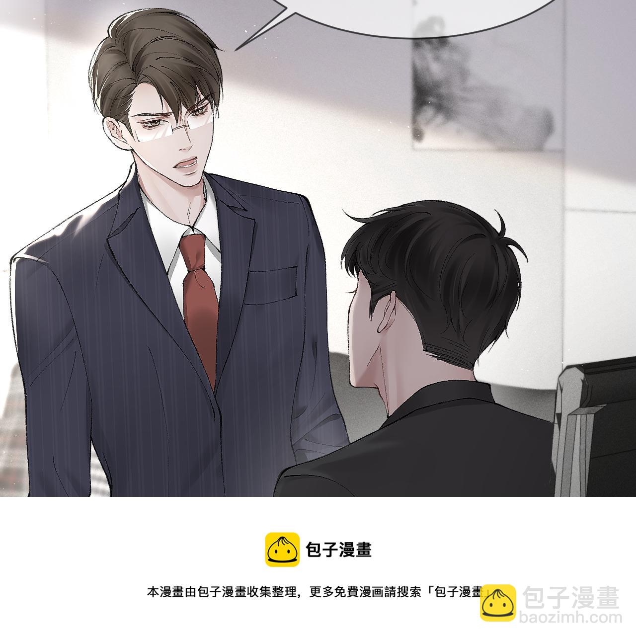 第7话 真想拿什么堵上这张嘴！84