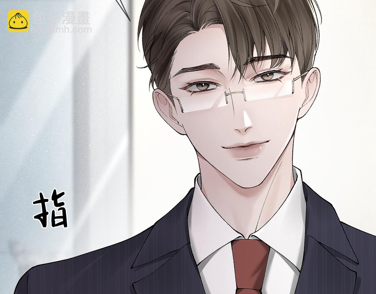 第7话 真想拿什么堵上这张嘴！89