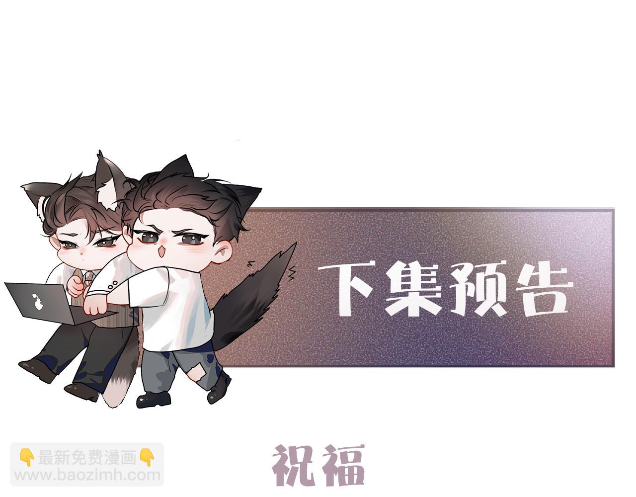 第7话 真想拿什么堵上这张嘴！95