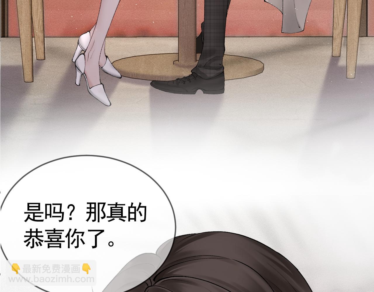 第7话 真想拿什么堵上这张嘴！98