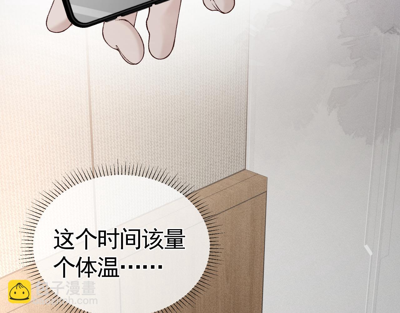 第21话 亲昵过后105