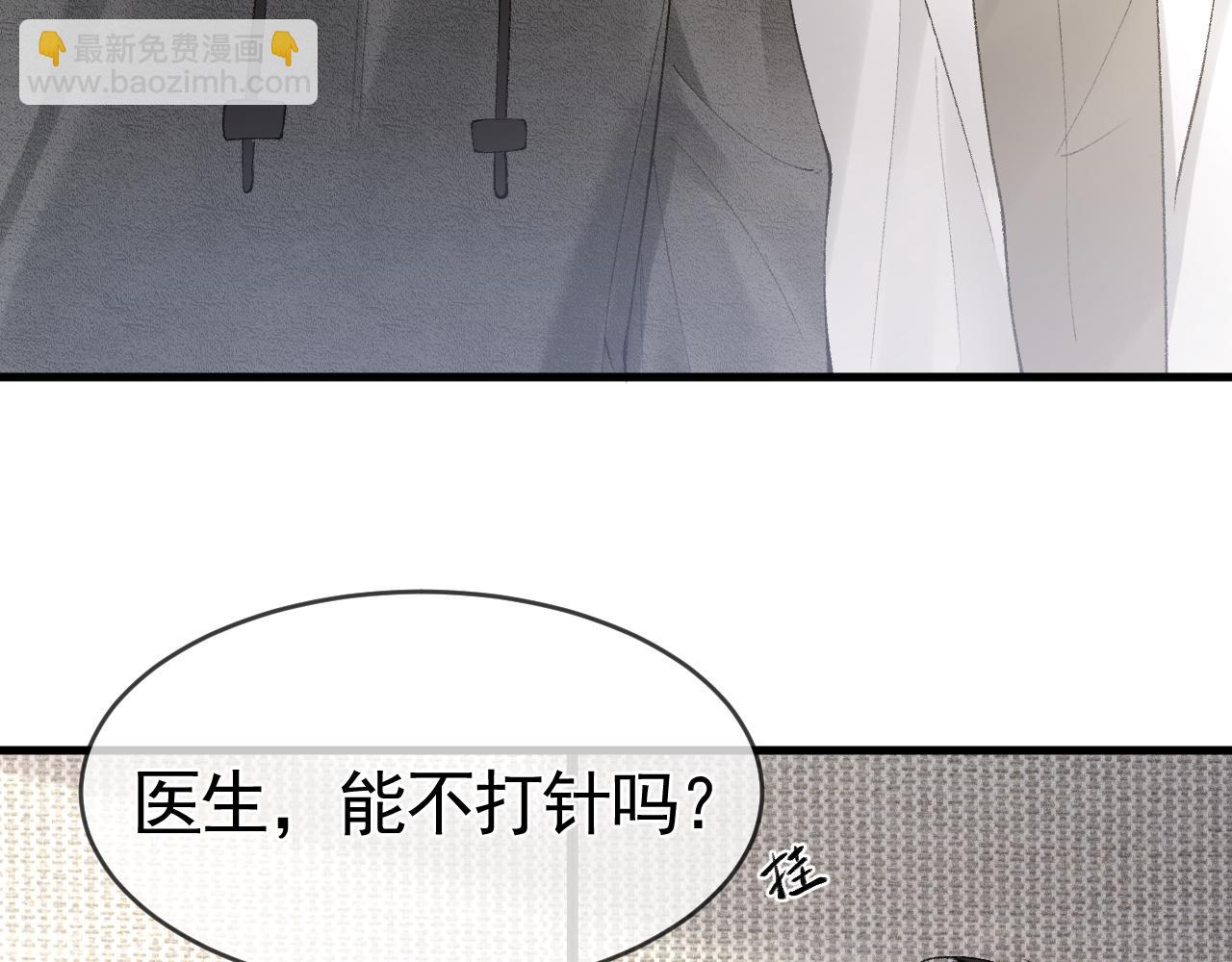 第21话 亲昵过后110