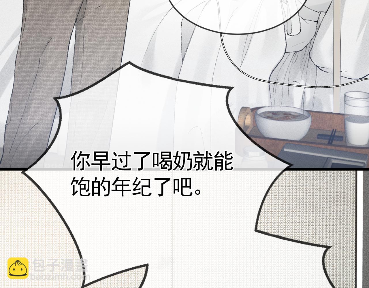 第21话 亲昵过后114