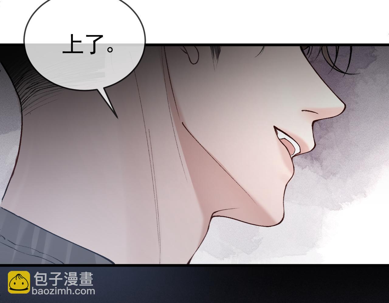 第21话 亲昵过后121