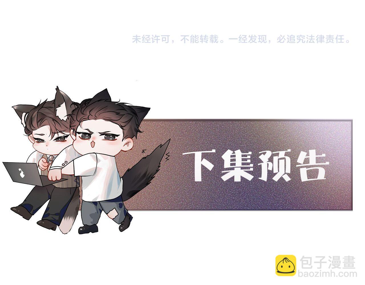 第21话 亲昵过后126