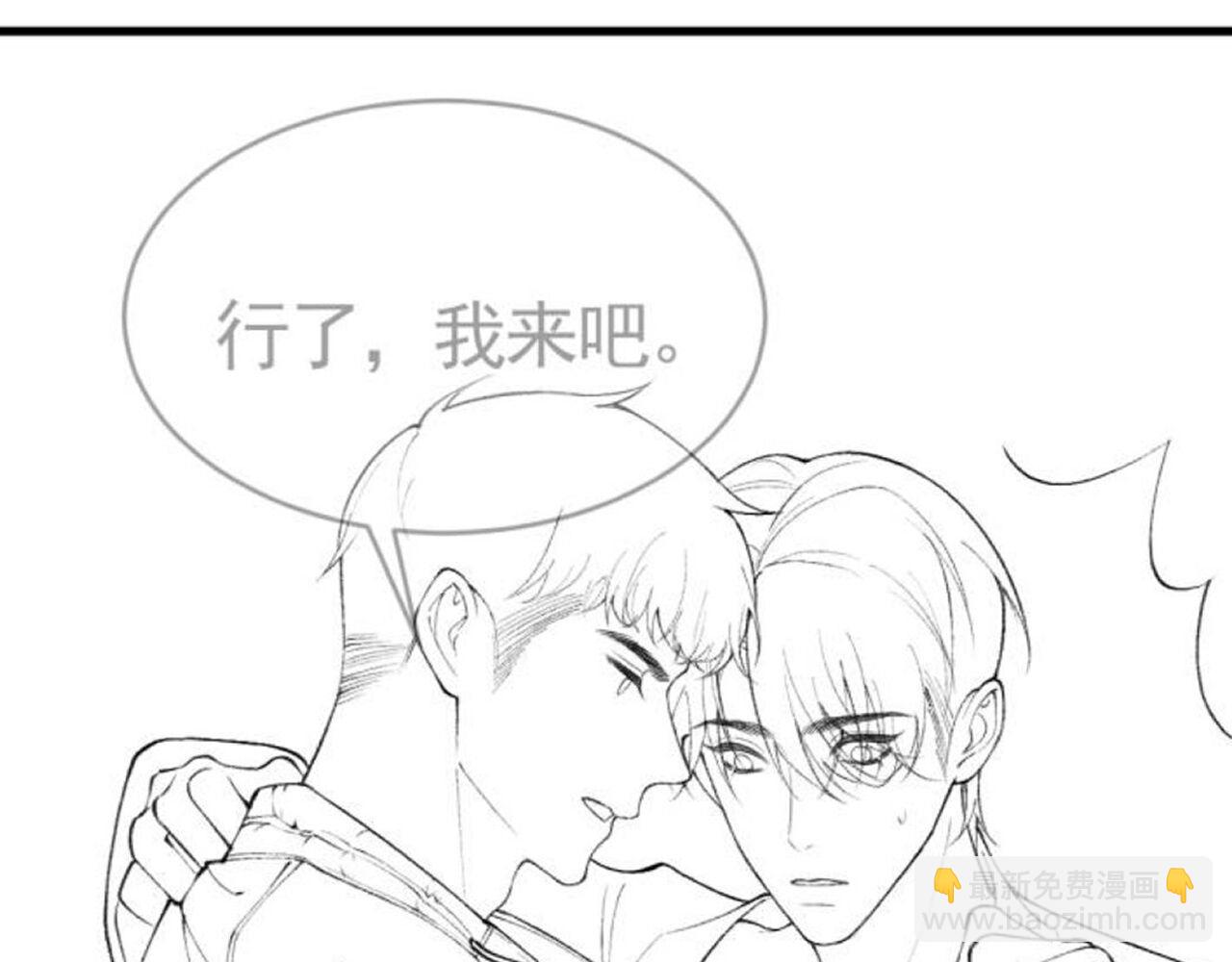 第21话 亲昵过后127