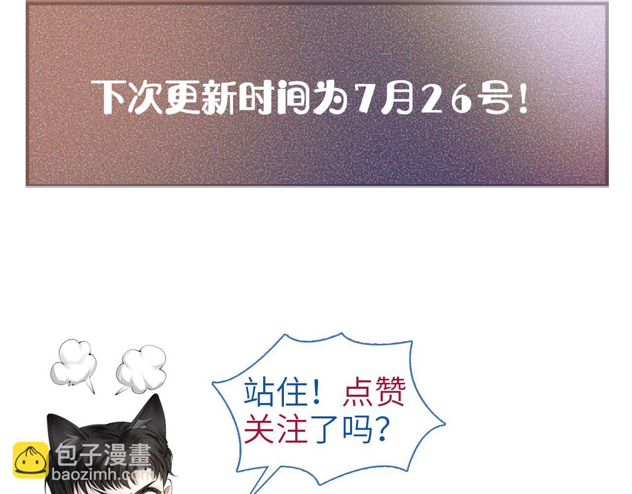 第21话 亲昵过后130