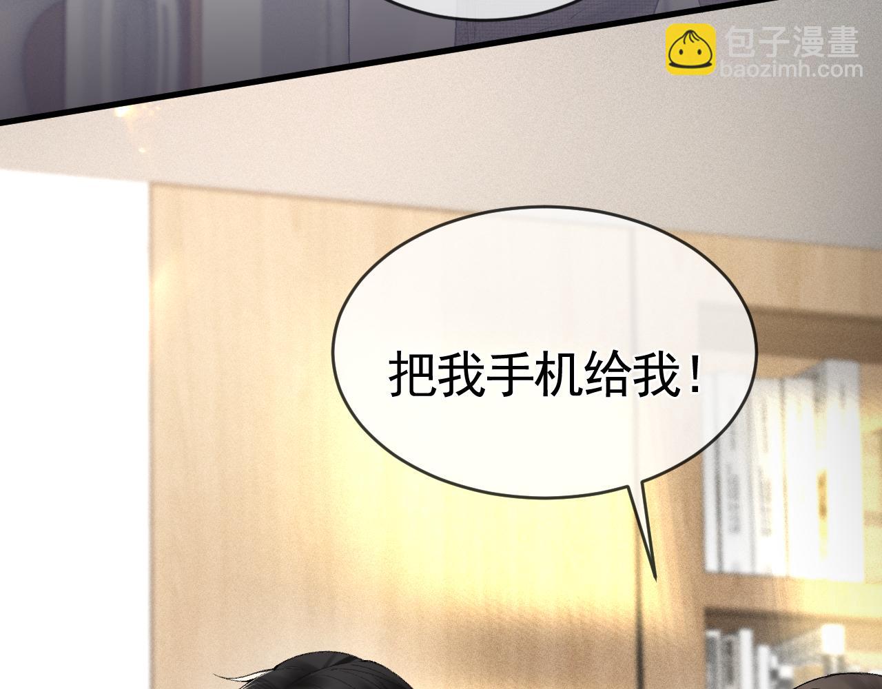 第21话 亲昵过后14