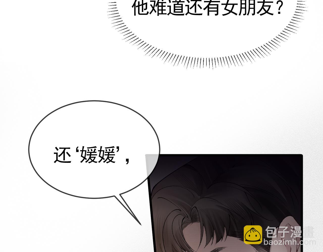 第21话 亲昵过后19