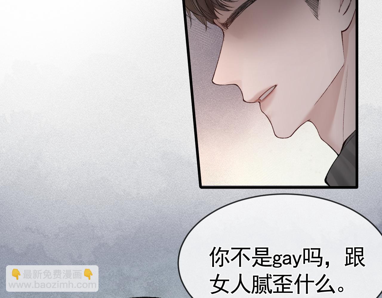 第21话 亲昵过后20