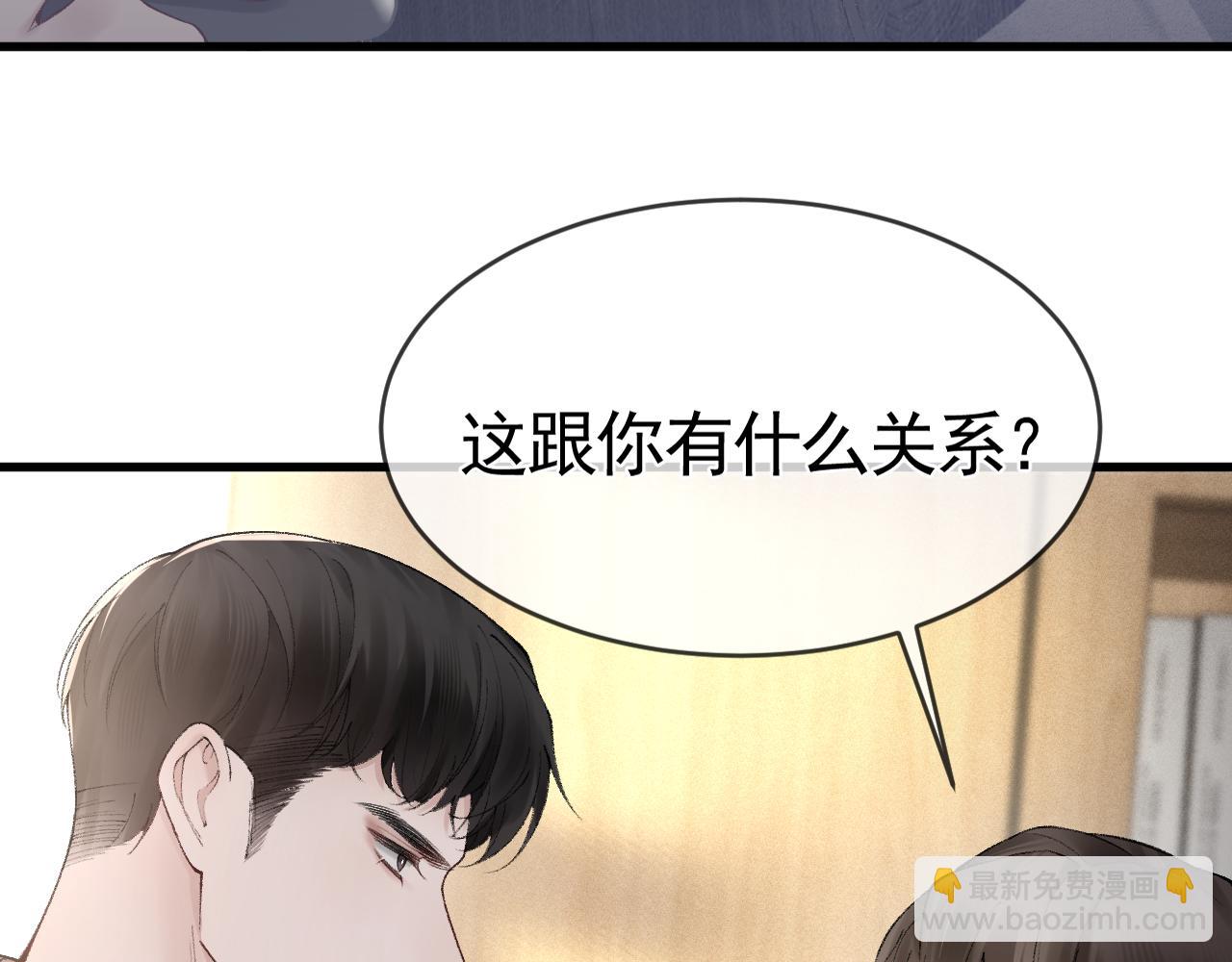 第21话 亲昵过后23