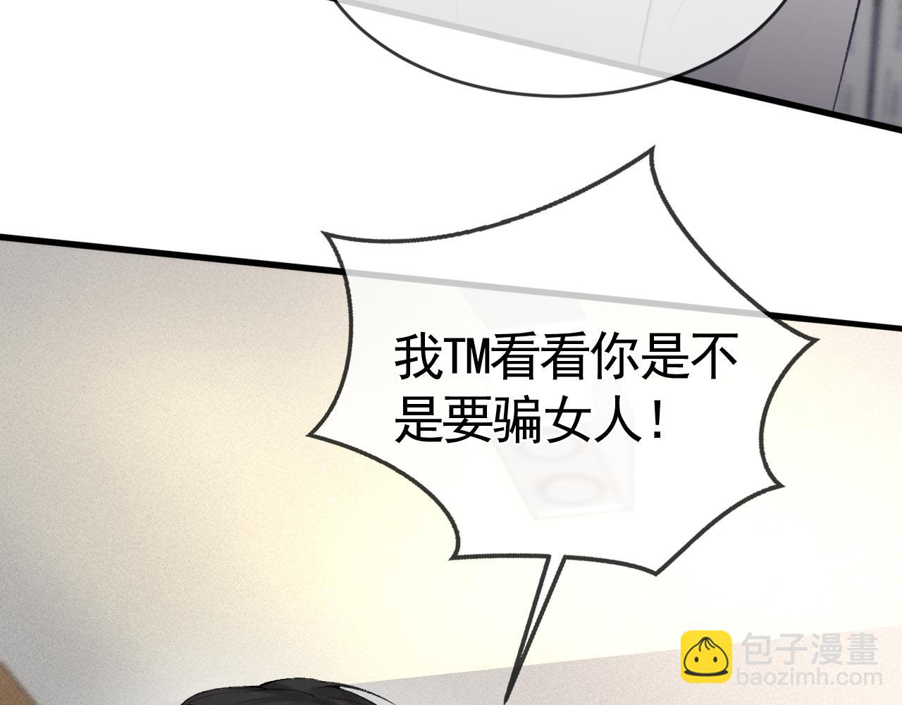 第21话 亲昵过后26