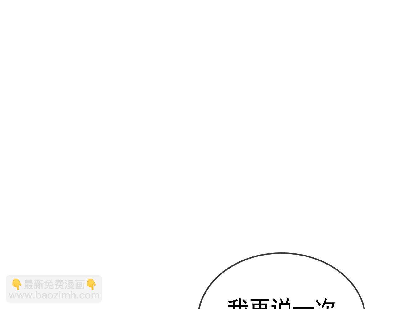 第21话 亲昵过后30