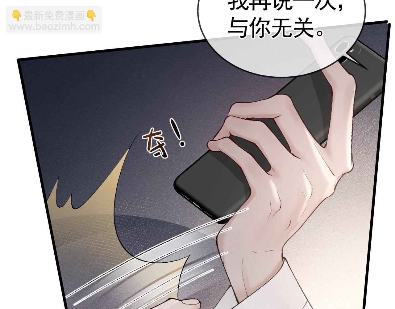 第21话 亲昵过后31