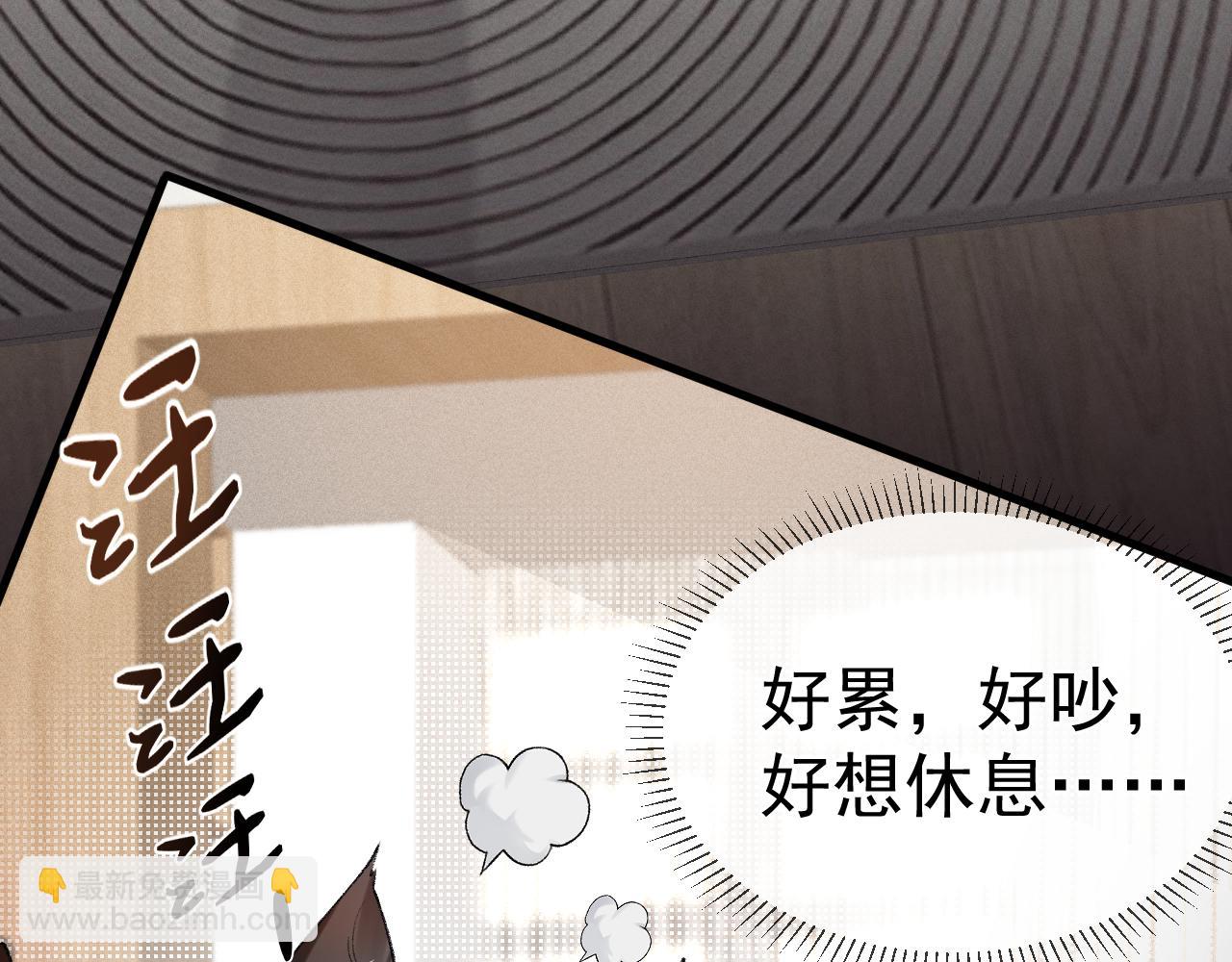 第21话 亲昵过后36