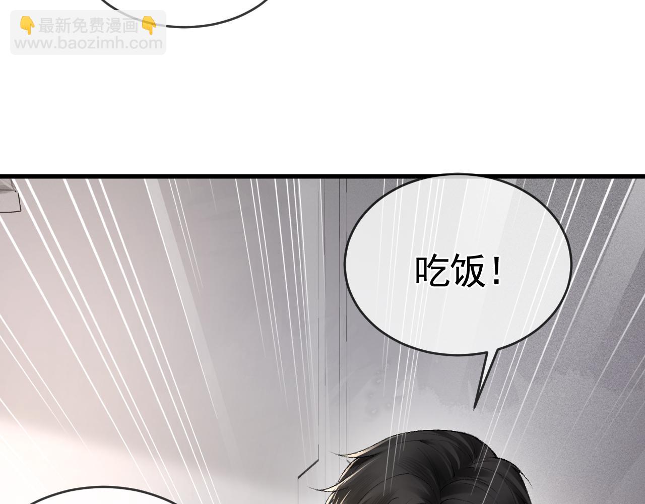 第21话 亲昵过后41