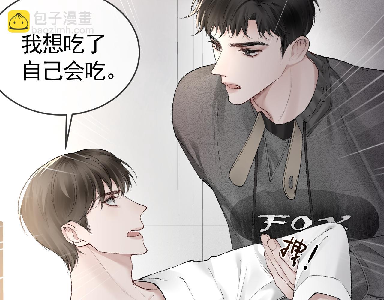 第21话 亲昵过后42