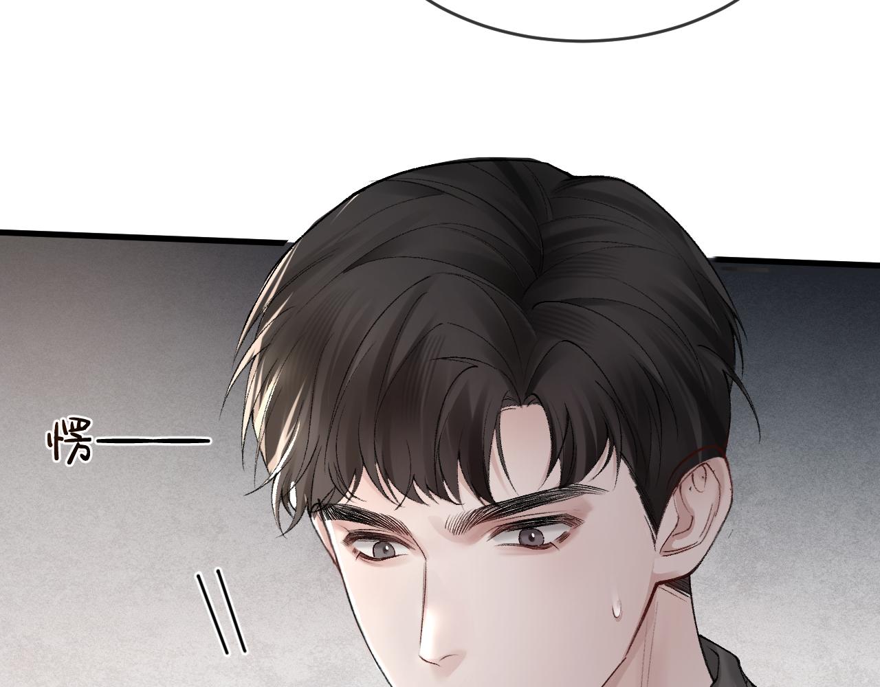 第21话 亲昵过后44