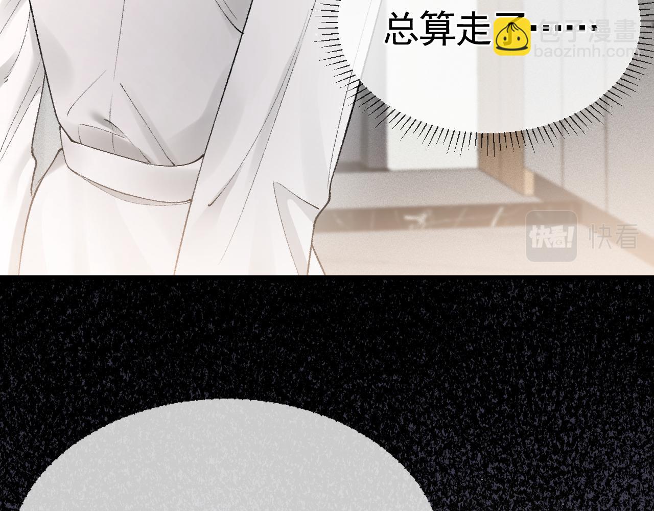 第21话 亲昵过后54