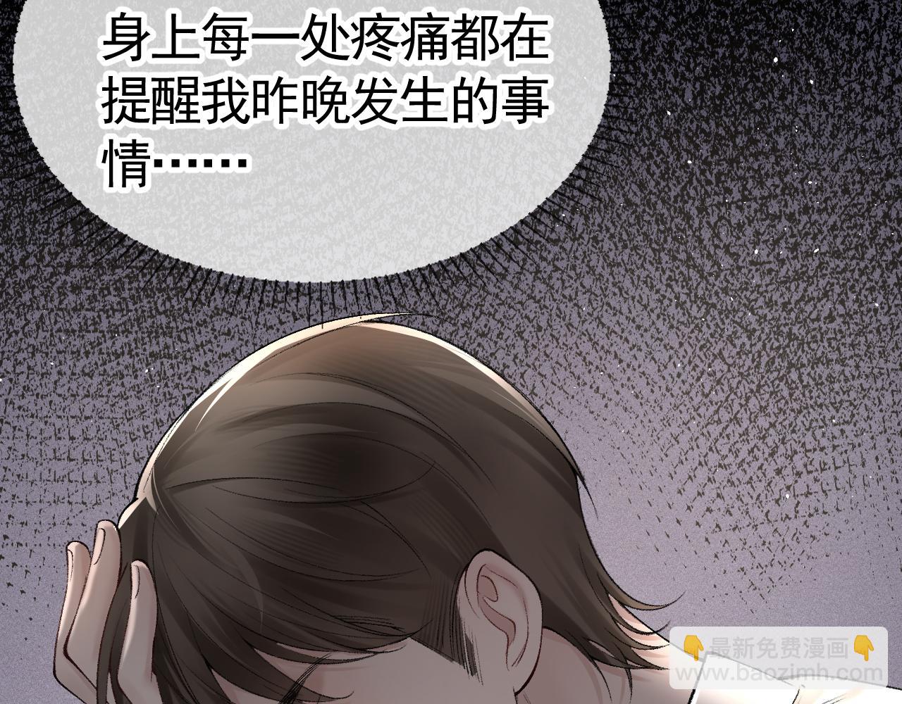 第21话 亲昵过后55