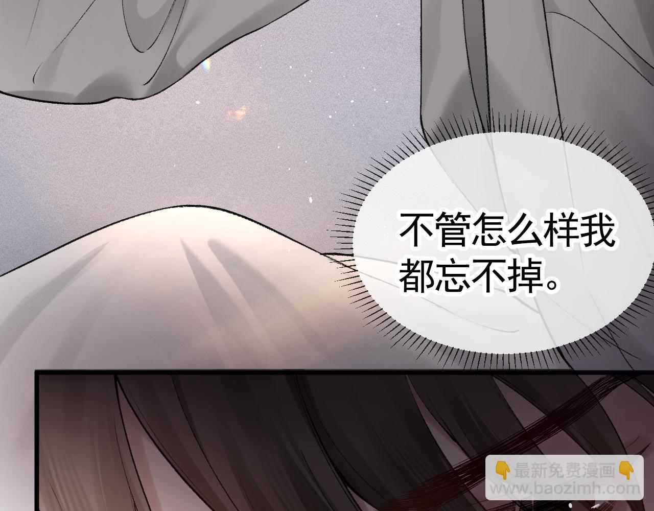 第21话 亲昵过后57
