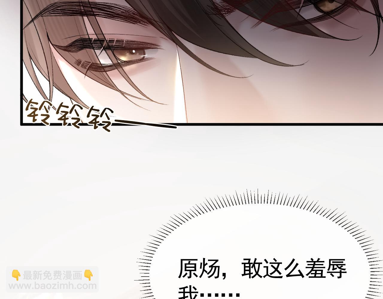 第21话 亲昵过后58