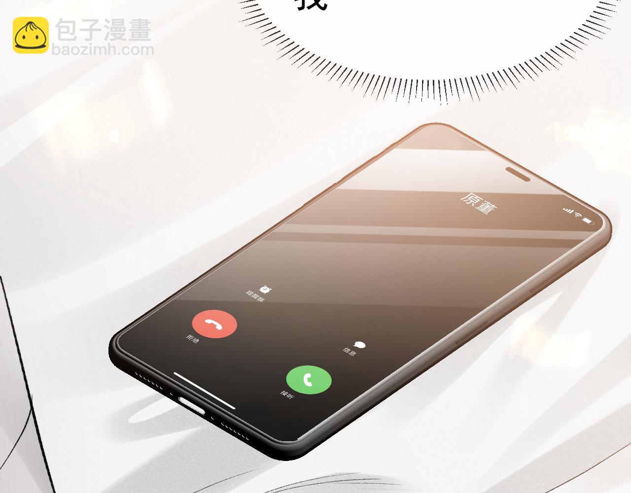 第21话 亲昵过后59