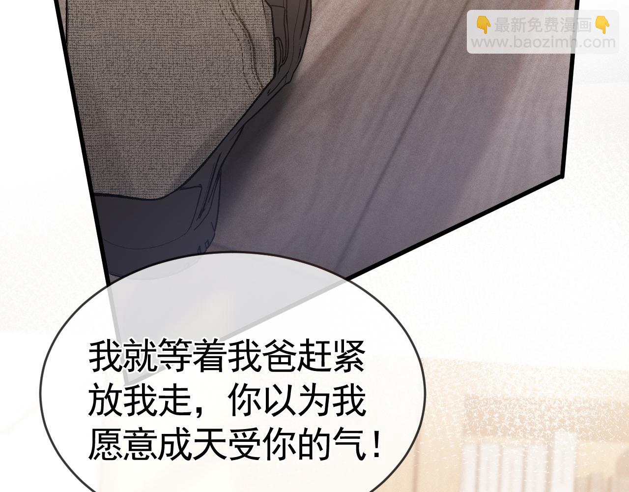 第21话 亲昵过后7