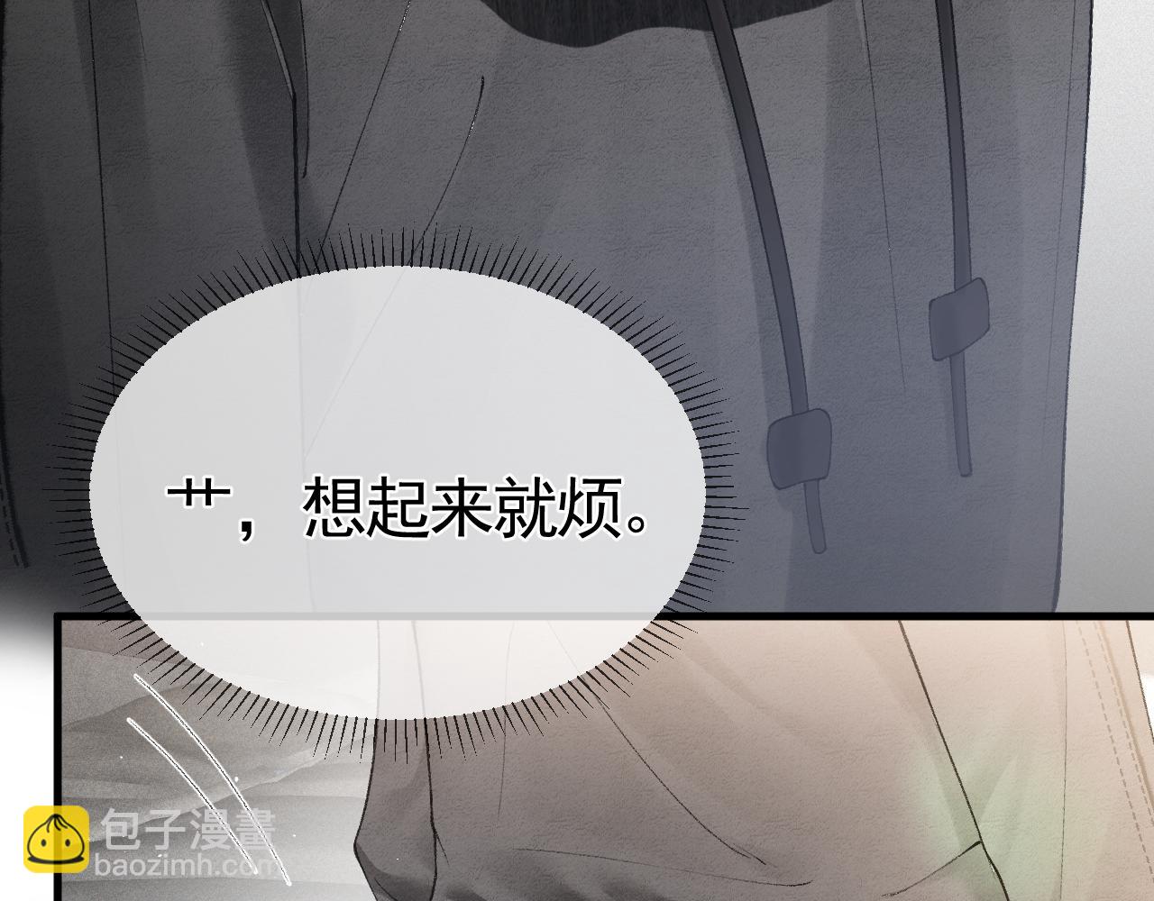 第21话 亲昵过后74