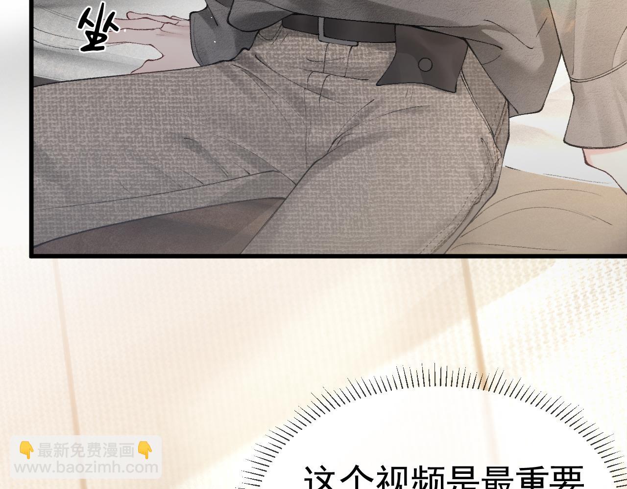 第21话 亲昵过后75