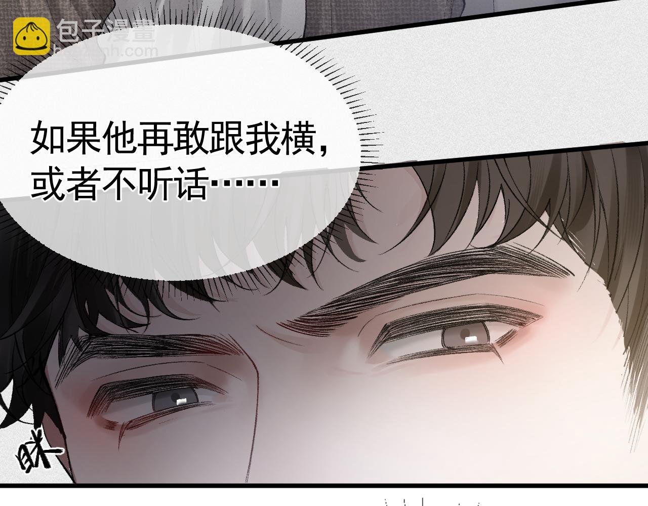 第21话 亲昵过后78