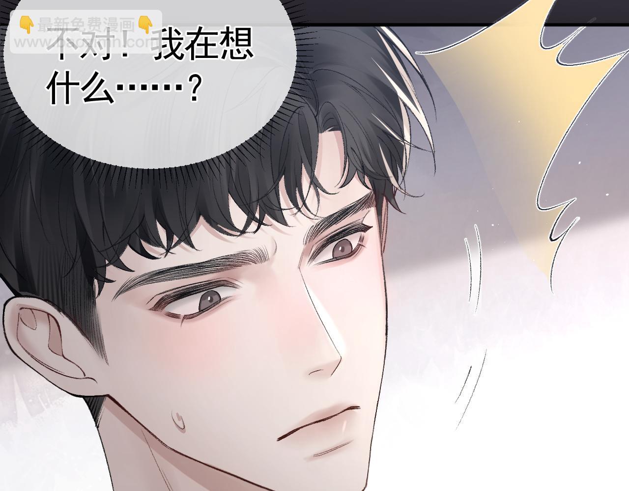 第21话 亲昵过后83