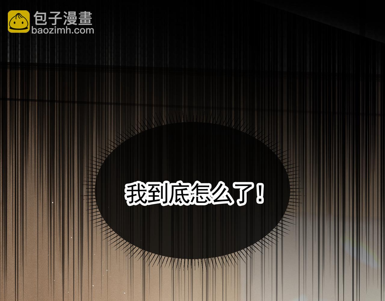 第21话 亲昵过后86