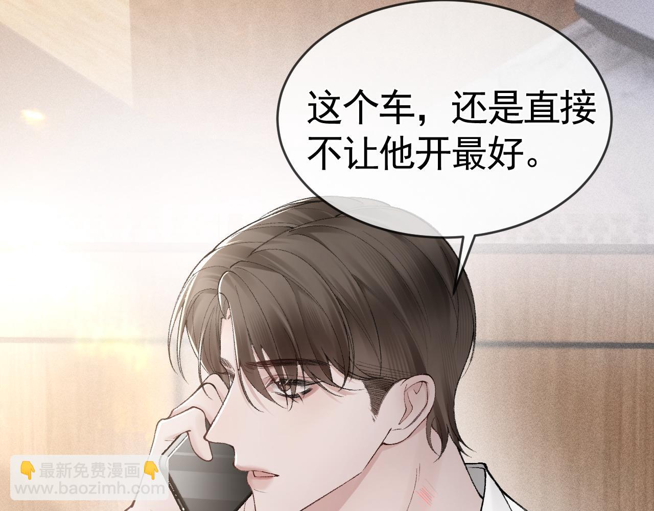 第21话 亲昵过后95