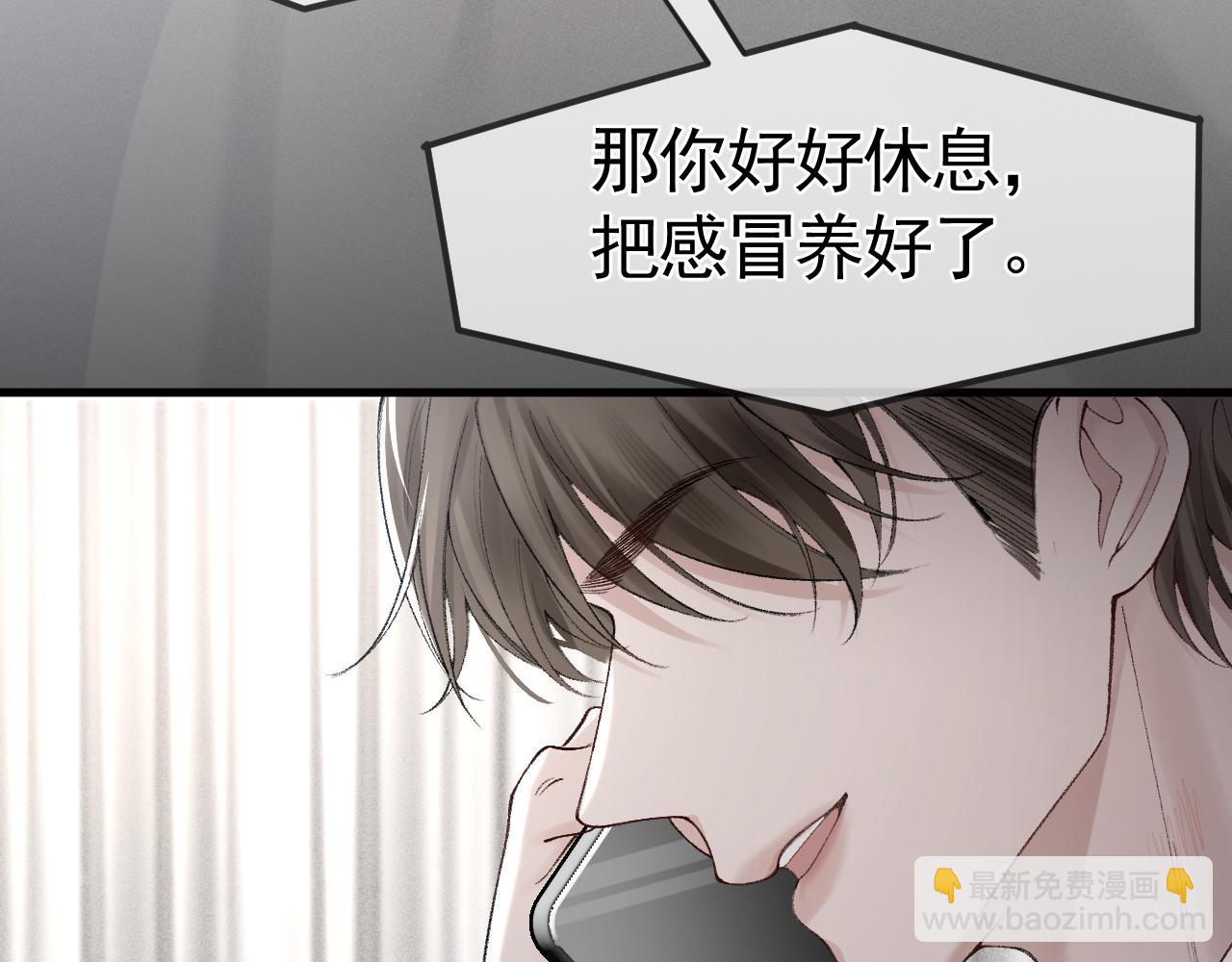 第21话 亲昵过后98